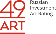 49 ART - Russian Investment Art Rating