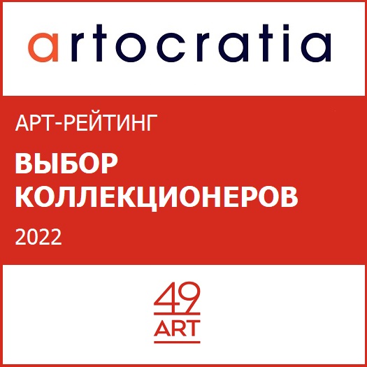 49ART-artocratia